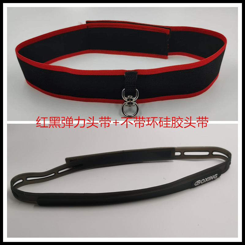 クロスボーダー家庭用ヘッドボクシングの戦闘速度反応トレーニングボールboxing反射弾性ボールフィットネス機器|undefined
