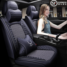 适用上海大众2021新款帕萨特B5领驭老款领域四季通用汽车坐垫全包
