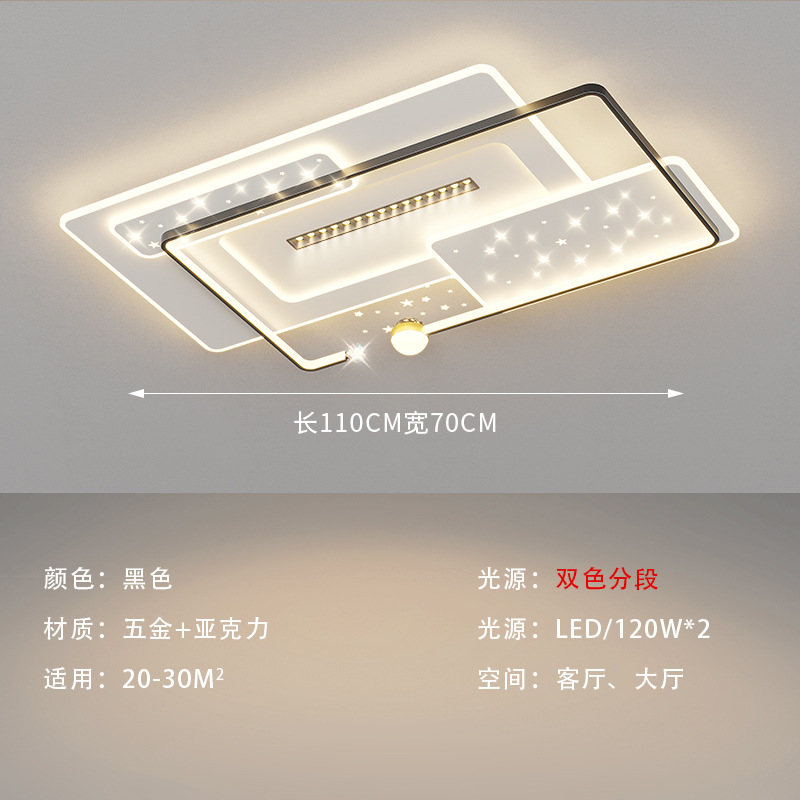 Lámpara de techo de sala de estar de lujo, protección ocular de espectro completo, lámpara colgante de dormitorio principal, ambiente moderno, simple, ultrafino, ahorro de energía