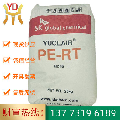 DX900韩国SK挤出PERT耐热抗腐蚀管材级中密度聚乙烯MDPE|ru