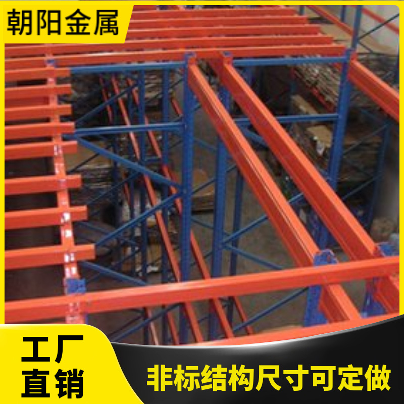仓储货架工字型跨梁加厚井字型一字型多种规格承重1吨2吨货架配件