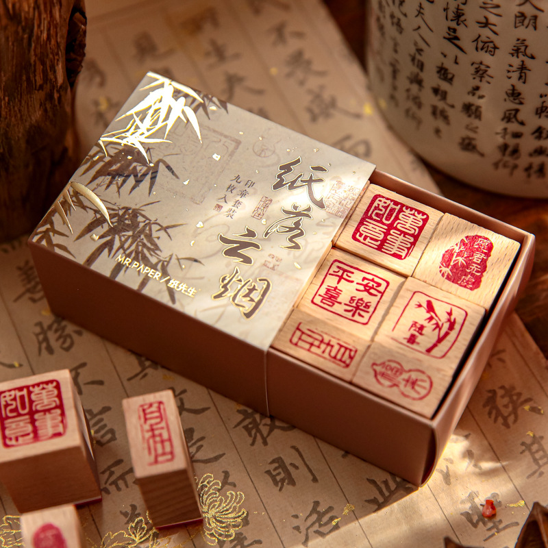 El Sr. Paper combina el sello de la serie de canciones de cuerda Yishui, escritura de bendición simple y creativa, material de cuentas de mano, sello básico