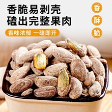 ���V��2024��؛500g�����خa�Ϻt��ԭ����ζ����ɽ���V�ѵ�����