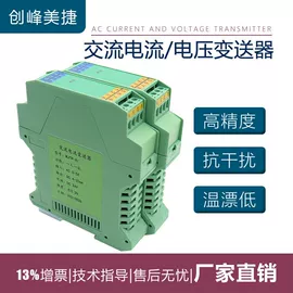 电子产品制造;工作台;标准变频器