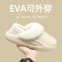 利达妮保暖冬季家居拖鞋