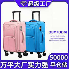 欧美定制旅行箱跨境休闲旅游大容量抗摔多功能usb尼龙布箱行李箱