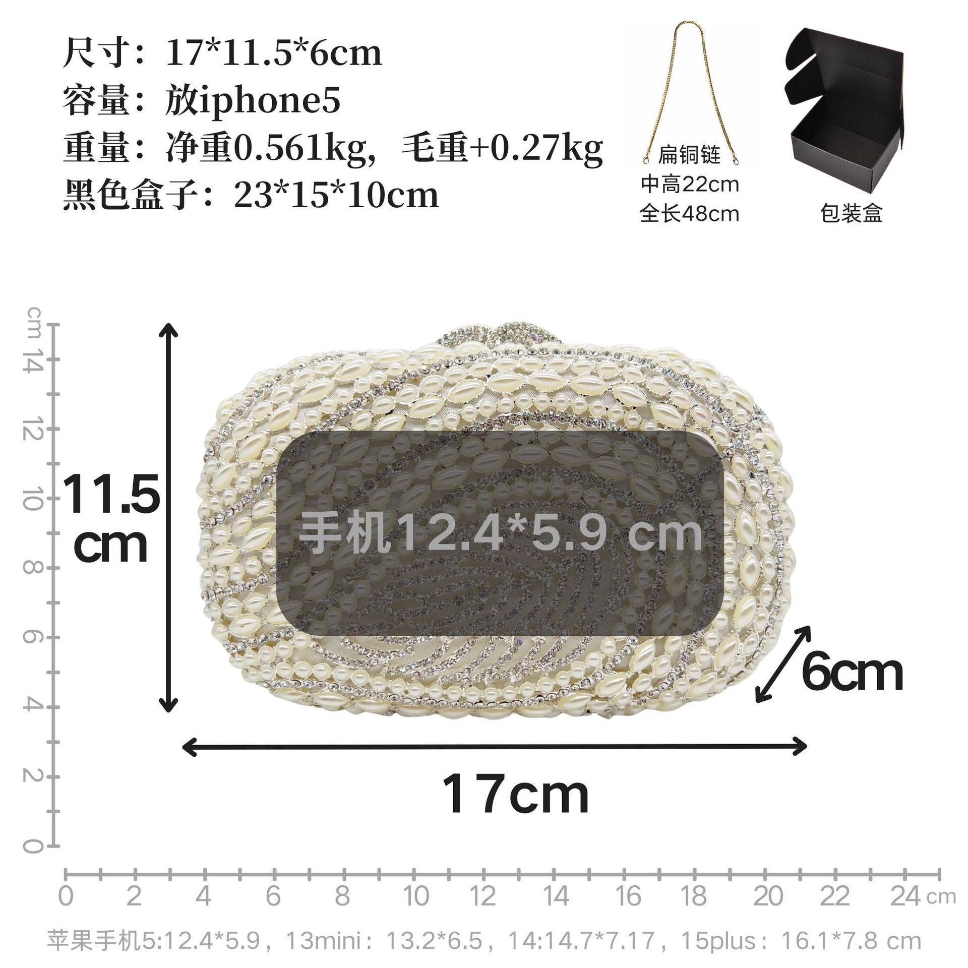 Túi clutch dạ tiệc đính kim cương rỗng lá phong cách mới — Màu trắng, Ngọc trai bạc, Bạc pha lê trắng, Màu sâm panh chi tiết 1