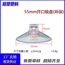 55mm�h��PVC͸���_�����P���^���Pˮ���~������܊A늾��Ȓ��F��