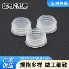 100个盐水瓶塑料瓶盖防漏拉环内塞管道堵头白酒啤酒红酒瓶塞子PE