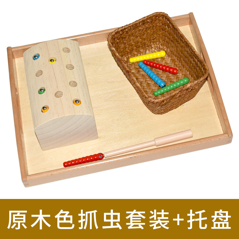 蒙氏教具日常生活手眼協調児童捕り虫釣り幼稚園早教知育セット卸売り|undefined