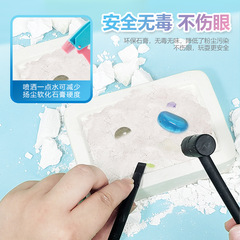 Archaeological digging toys for girls and boys, treasure mining, mineral hand-dug gemstones, dinosaur fossils blind box, stall wholesale