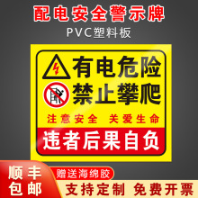 ����䰲ȫ���R���Σ�U��ֹ������ʾ���R���N