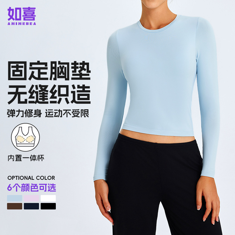 2024 Autumn and Winter New Yoga Wear Long Sleeve All-match Slimming Fixed Chest Pad Sports Top Pilates Fitness Wear