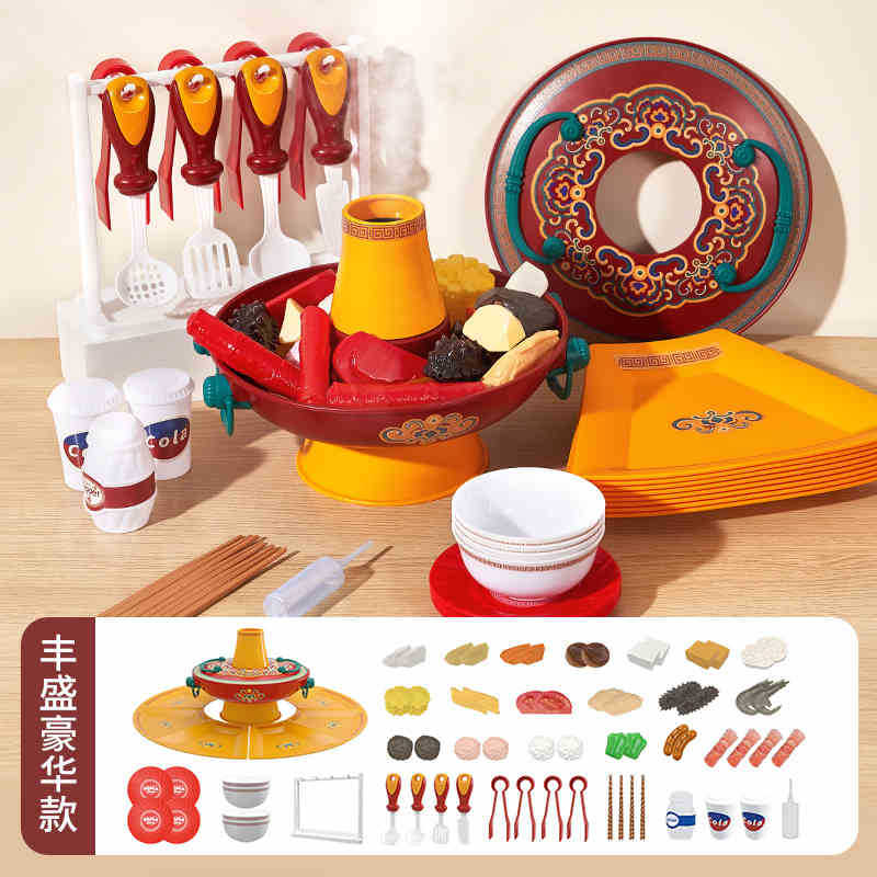 【업그레이드 단층 훠궈】 선물 세트