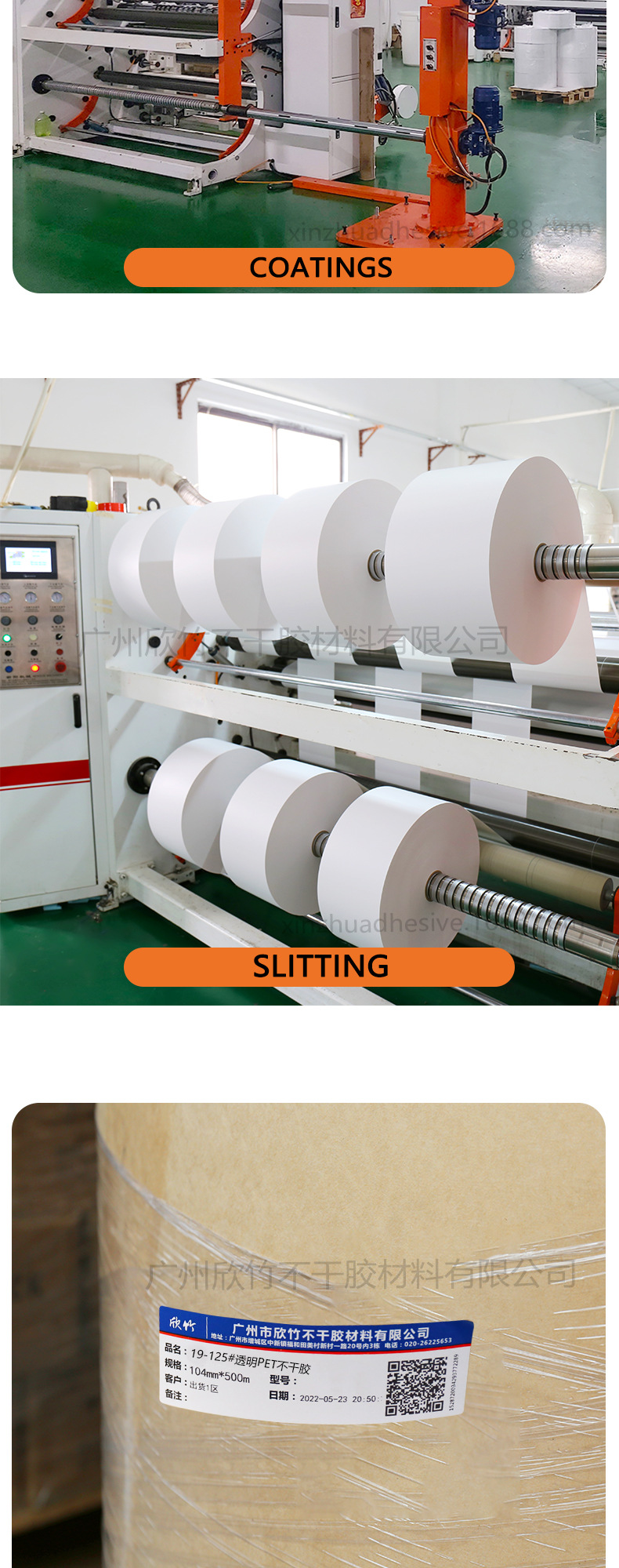 19#-125#透明PET不干胶20220303_02.jp