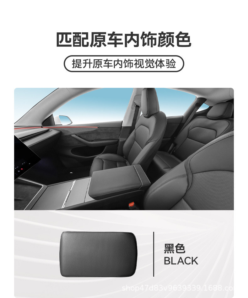 19-23 Tesla Model 3 Elbow Rest Protection Pad, Center Armrest Pad, Armrest Box Heightening Pad