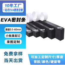 �F؛�ڰײ�ɫ��ճeva�����ܷ�l��ײ���l�����zeva��ĭ�����z�l