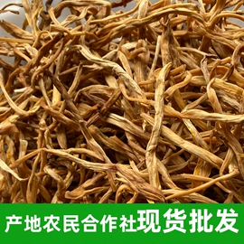 其他干货;野生菜类;库存农产品