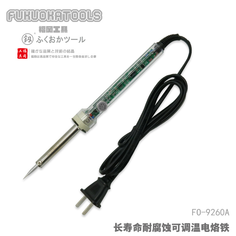 福冈工具 釼 可调温电烙铁 60W