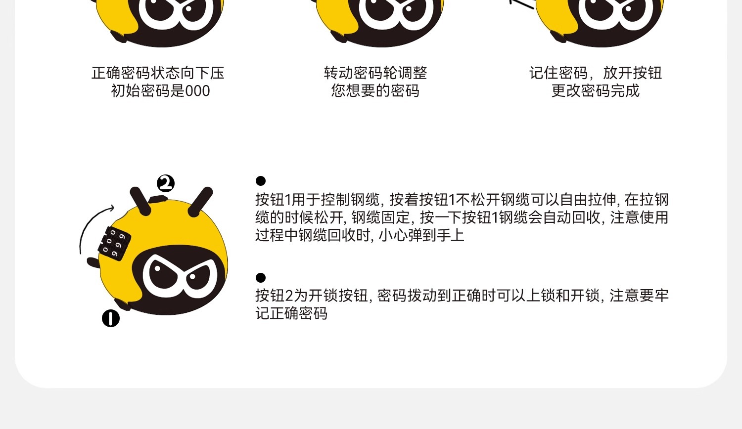 Two Little Bees Helmet Lock Bicycle Lock Electric Motorcycle Password Lock Road Bike Suitcase Anti-Theft Special
