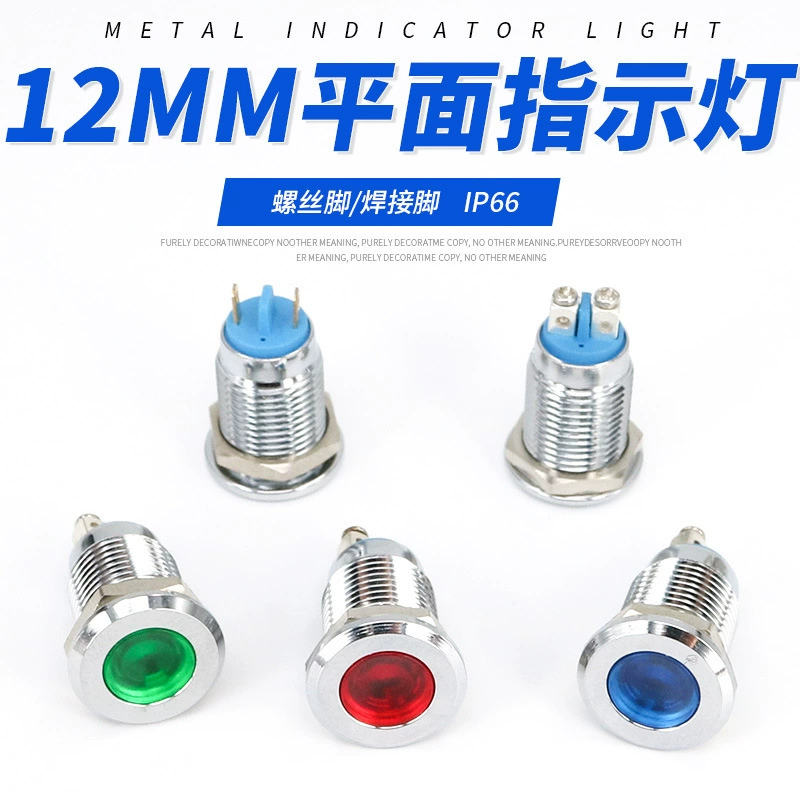 12 мм металлический индикатор, плоский светодиодный сигнальный свет, красный, зеленый, желтый, синий и белый, светильник для дисплея оборудования 3v5v12v24