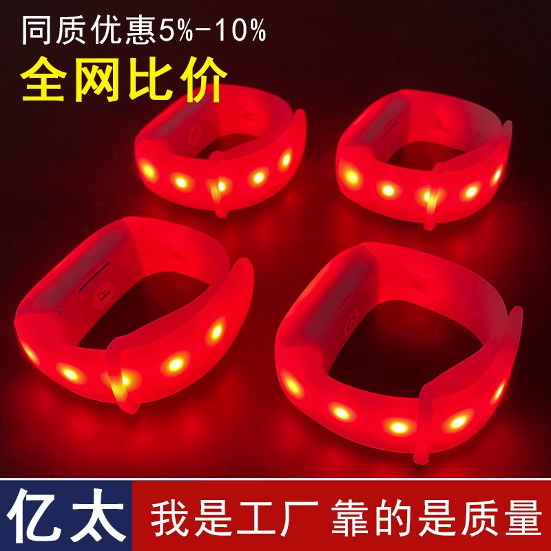 Светодиодный светящийся браслет может быть дистанционно управляемым для концерта