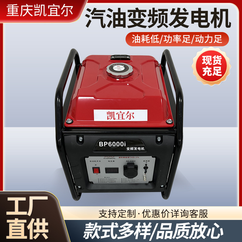 变频静音2kw发电机家用微型静音变频3kw房车户外手提 露营便携式