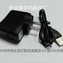 �m��������֙C�����6101С�^2.0�֙C����^�m����