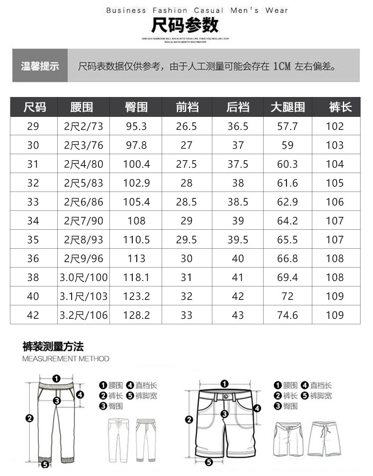 吉普盾 牛仔裤春秋季新款男裤青年商务休闲直筒中腰牛仔裤