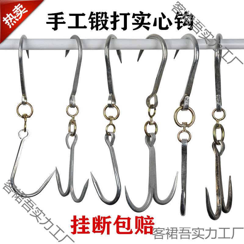 不锈钢挂肉钩子屠夫猪肉勾子羊牛挂钩商用铁钩子杀猪钩家用挂肉钩