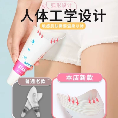 Toilet for Caesarean Section, Standing — On-board emergency urine bag