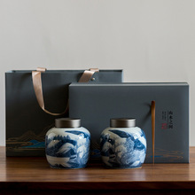 山水之间双罐礼盒装 高档陶瓷茶叶礼盒空包装 红茶白毫银针礼盒