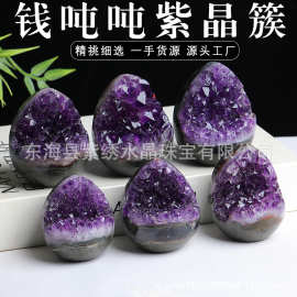 帝王紫紫水晶钱吨吨紫晶簇开口笑巴西天然紫晶洞钱袋子聚宝盆摆件