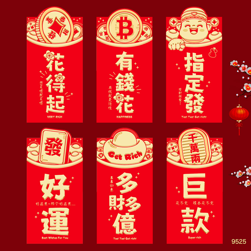 2026年馬年紅包新デザインクリエイティブ漫画立体馬干支春節紅包新年お年玉袋|undefined