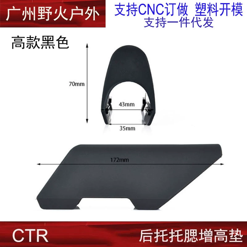 Поясничная подкладка CTR, Ctr, увеличение CTR, Ctr, Ctr, Turon держатель, подкладка для плеча, щёчки