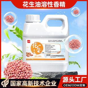 ʳƷ����ʳ�û����������㾫�����߲˺決��Ϲ��^��ζ�㾫1kg