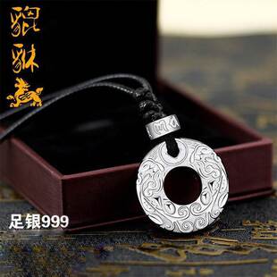 Silver Necklace Men's 999 Sterling Silver Pixiu Pure Silver Pendant Trendy Pendant Domineering Stylish Pendant Hip-Hop Boys Safety Buckle