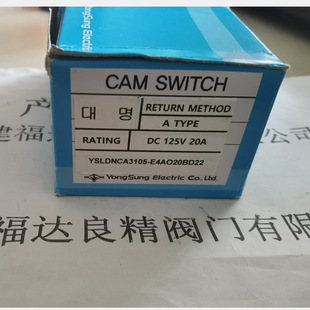 Transfer switch YSDNC5X2-63AO10B