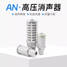 �߉�����AN211-04/110/AN311-04/AN510-10��ƿ�C�Śⴵ�ܙC����