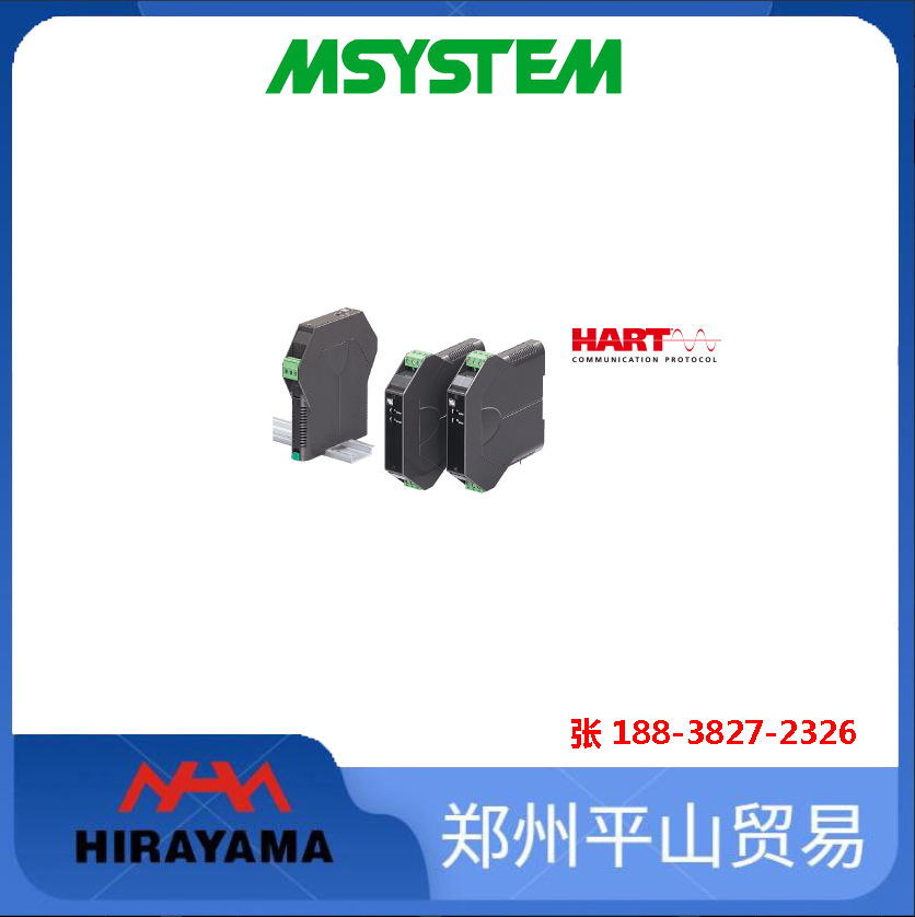 M-system爱模 2线制信号变换器 B3HU-0/A B3HU-1/A B3HU-2/A
