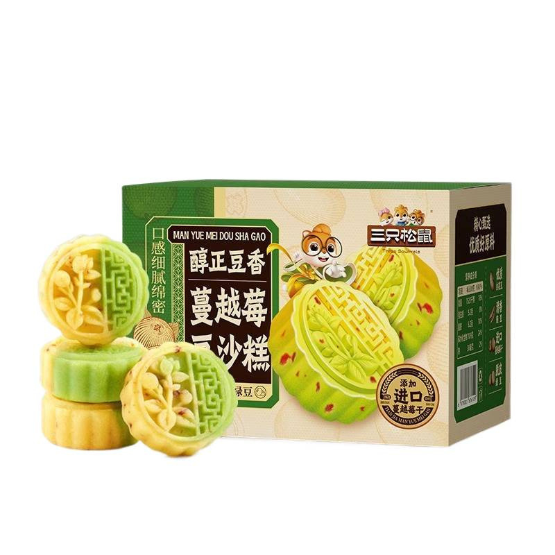 三只松鼠_蔓越莓豆沙糕 绿豆糕点心蛋黄酥雪媚娘休闲整箱零食小吃