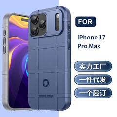 跨境适用新款iPhone17手机壳护盾tpu防摔苹果16pm手机壳