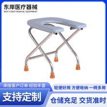 U型折叠便椅 孕妇坐便器老人坐便椅家用马桶病人蹲坑大便厕所凳