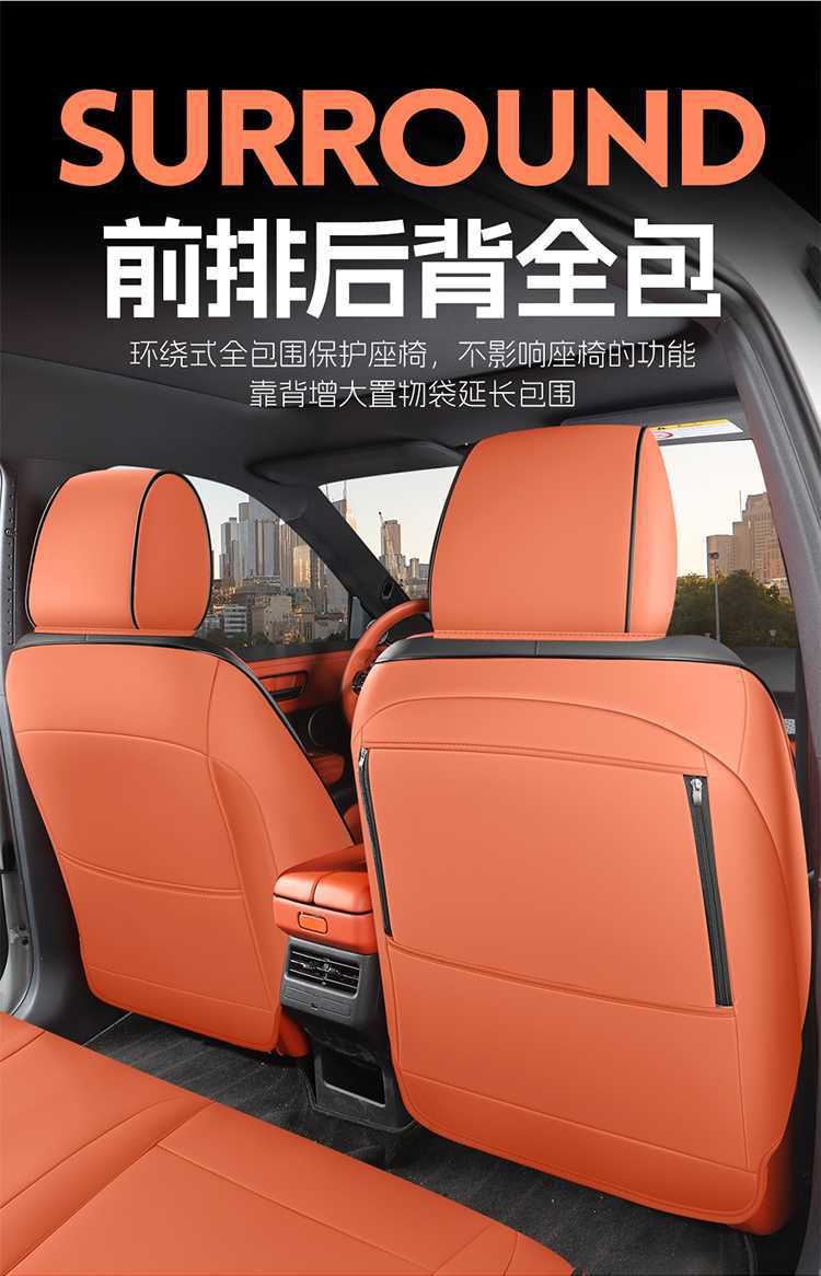 25-26 Toyota Platinum 3X special seat covers 430AIR all-inclusive leather seat covers four-season car seat cushion covers