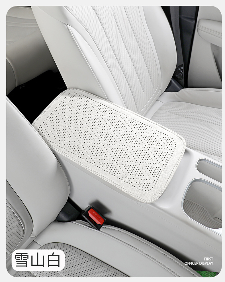 Diamond-pattern perforated car armrest box pad, leather armrest box protective cover, universal car central armrest heightening pad