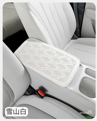 cover, universal car central armrest – Armrest box pad - snow-mountain-white