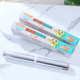 High Temperature Resistant Aluminum Foil Barbecue Barbecue Oil-Absorbing Paper Food Grade Thickeneded Oil Paper Tin Foil Baking Oven Baking Pan Tin Foil
