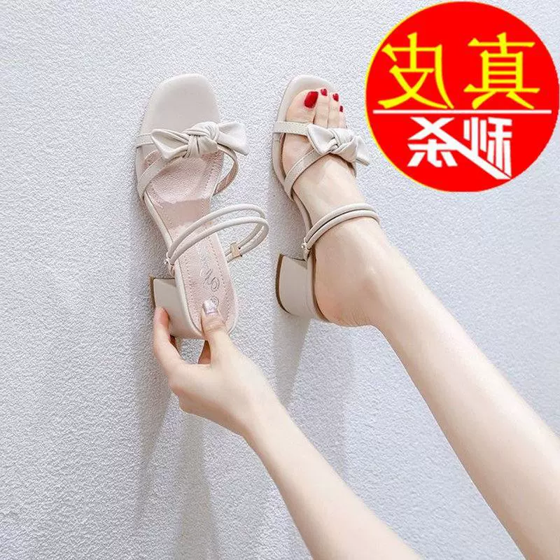 Summer universal fashionable comfortable slippers with bow