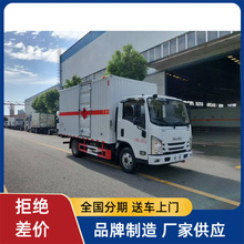 烟花爆竹危险品运输车多少钱  爆破器材危险品厢式车厂家包挂靠