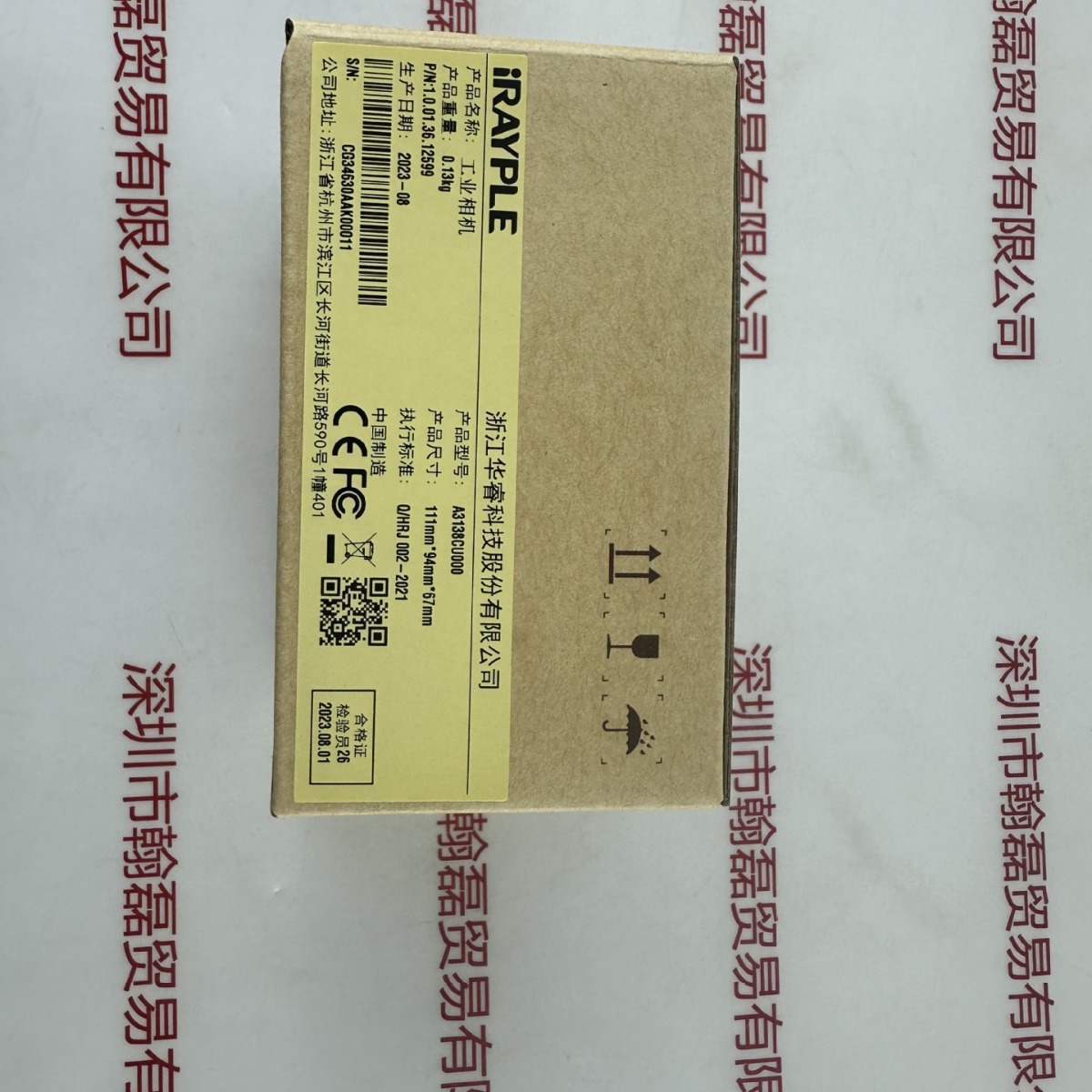 IRAYPLE大华华睿 工业相机 A3138CU000
